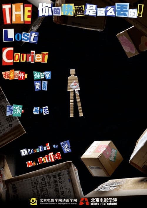 The Lost Courier poster