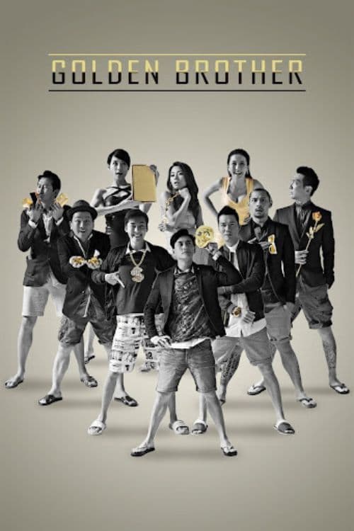 Golden Brother poster