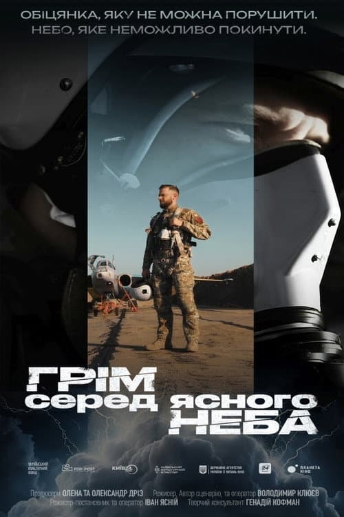 Thunder in a Clear Sky poster