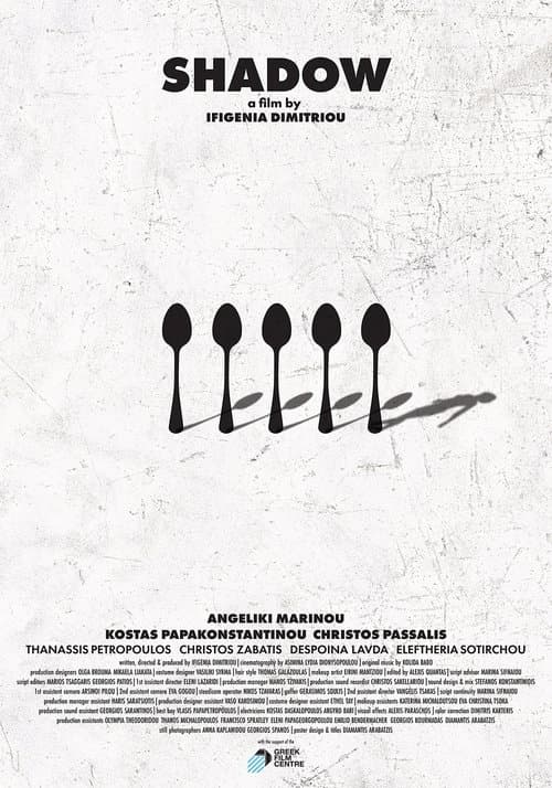 Shadow poster