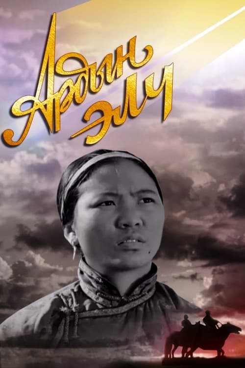 A Messenger of the People poster