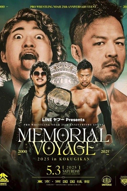 NOAH 25th Anniversary Memorial Voyage 2025 in Kokugikan poster
