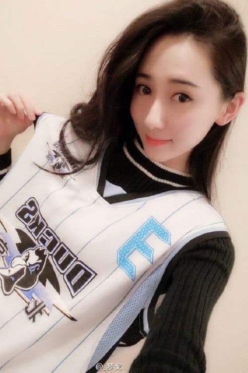 Mengyi Zhang profile photo