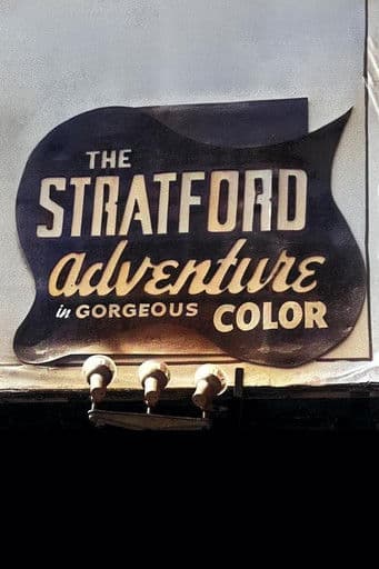 The Stratford Adventure poster