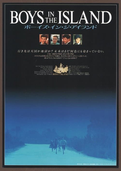Boys in the Island poster