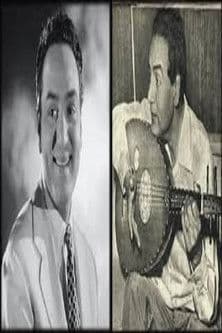 محمد فوزي - حفل طنطا poster