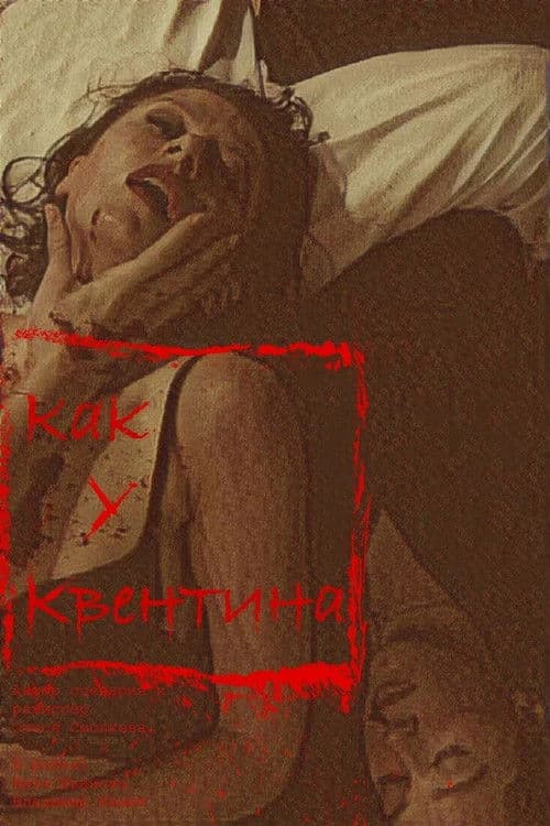 Like Quentin's poster