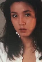 Eri Kanuma profile photo