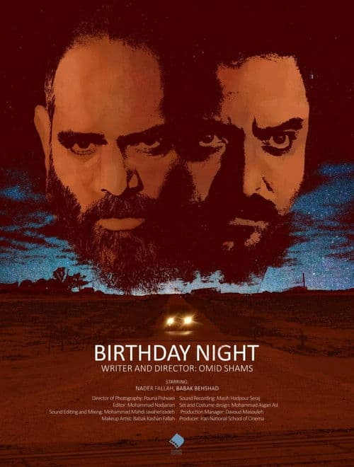 Birthday Night poster