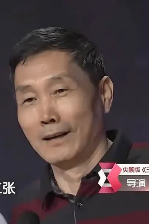 Zhongyi Zhang profile photo