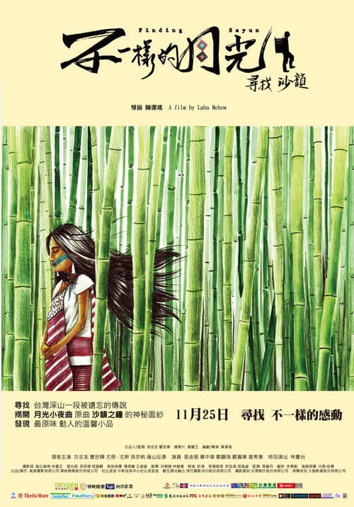 Finding Sayun poster