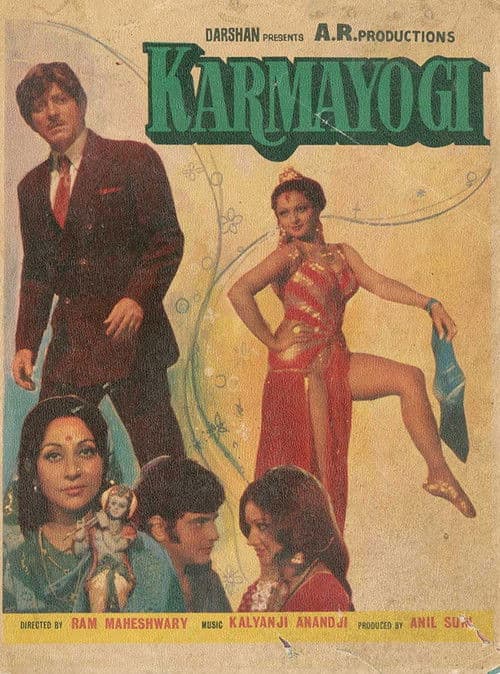 Karmayogi poster