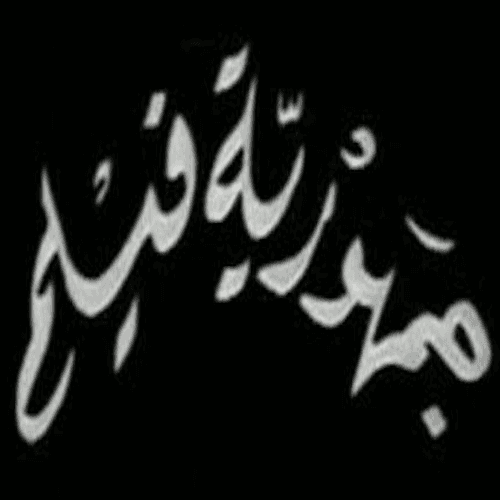 جمهوريّة فيلم