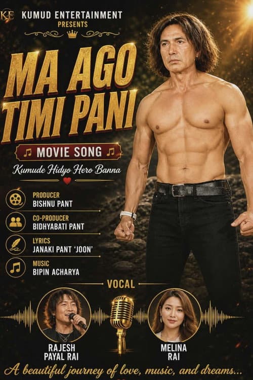 Ma Ago Timi Pani poster