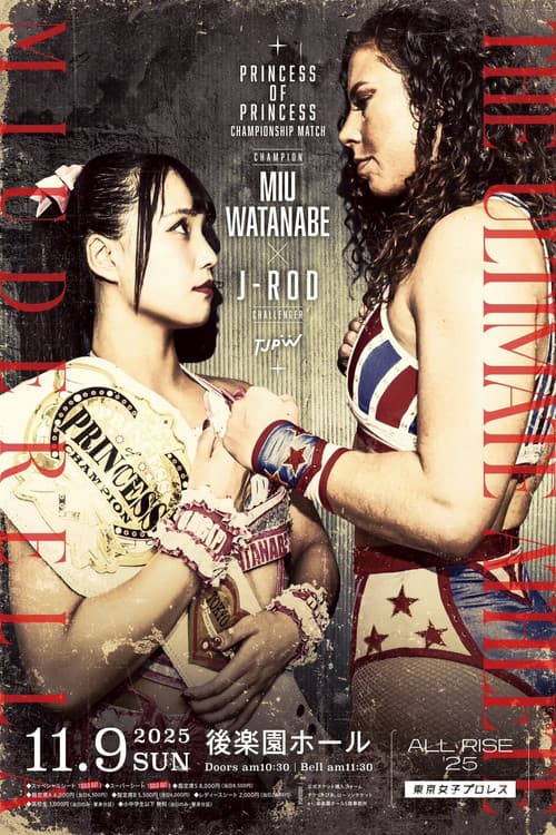 TJPW All Rise '25 poster