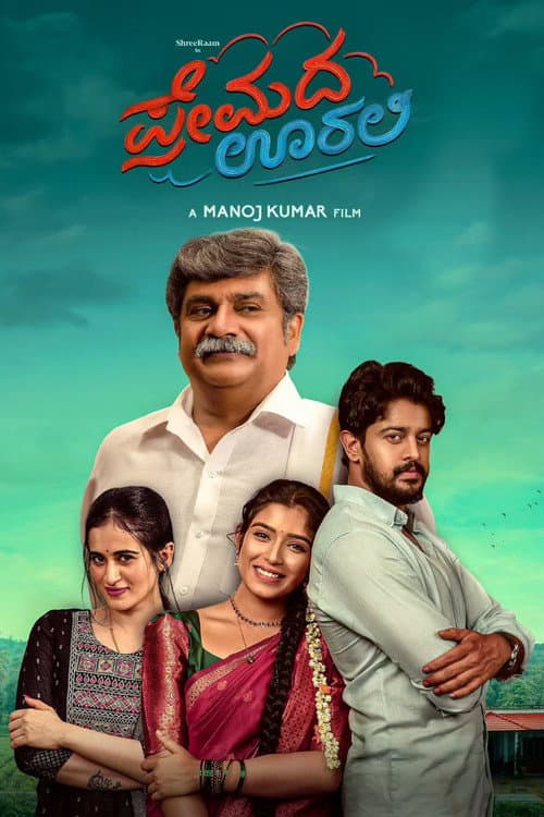 Premada Oorali poster