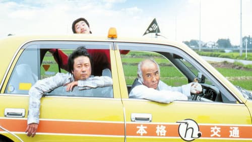 Looking For Cherry Blossoms poster