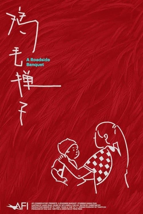 A Roadside Banquet poster