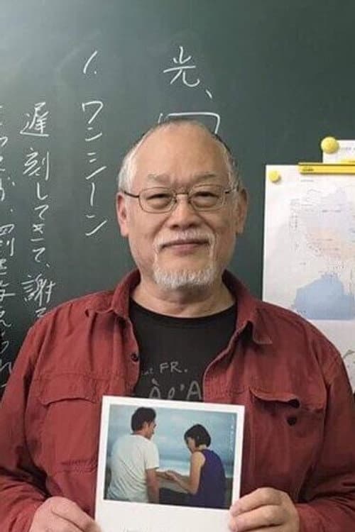 Toshiharu Maruuchi profile photo