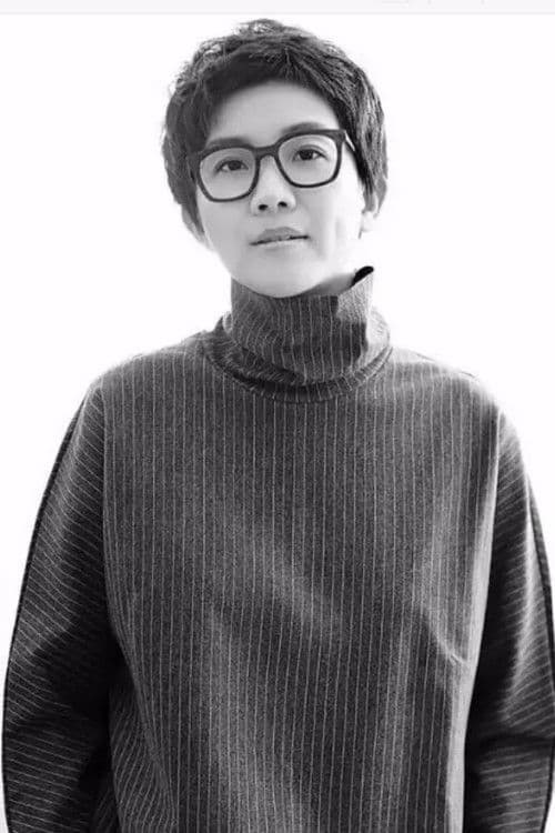 Wang Yichun profile photo