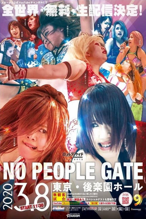 Stardom No People Gate poster