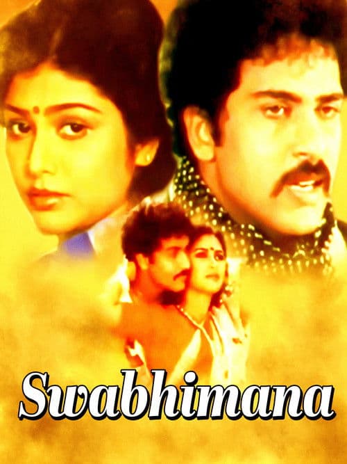 Swabhimana poster