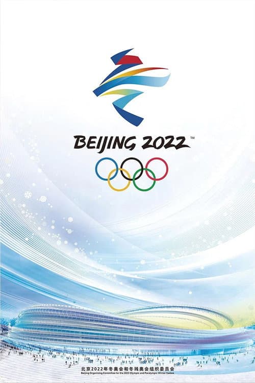 Figure Skating Exhibition Gala | Beijing 2022 poster