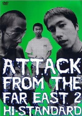 ATTACK FROM THE FAR EAST 2 poster