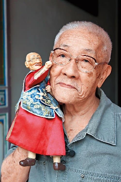 Chen Hsi-huang profile photo