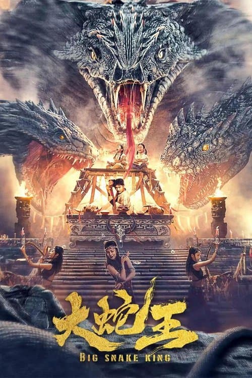 Big Snake King poster