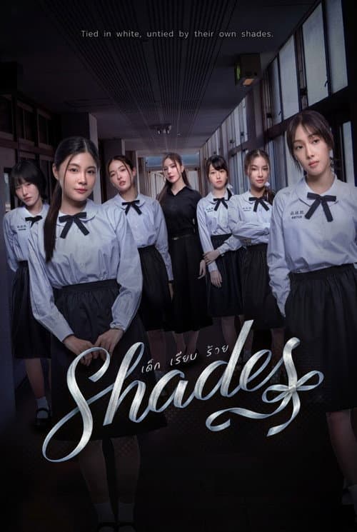 Shades poster