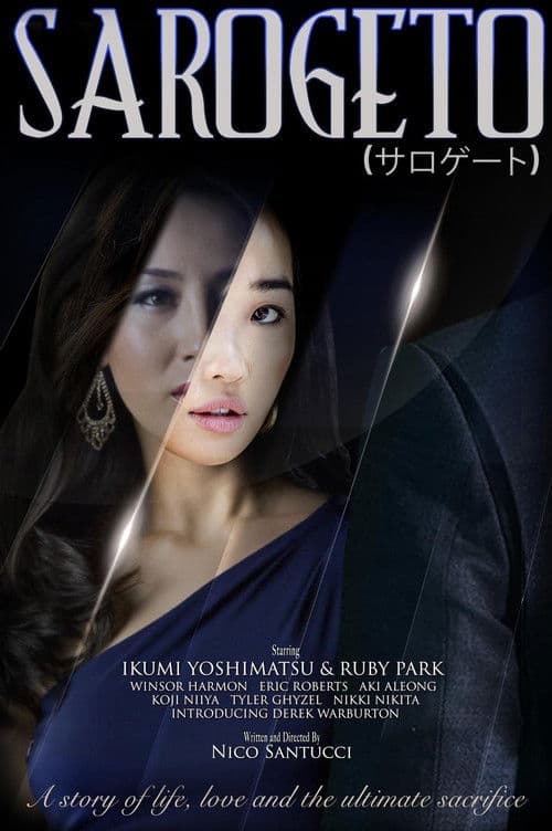 Sarogeto poster