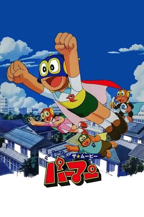 Pa-Pa-Pa the Movie: Perman