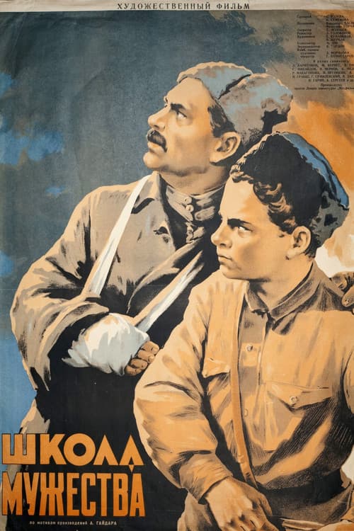 Courage School poster