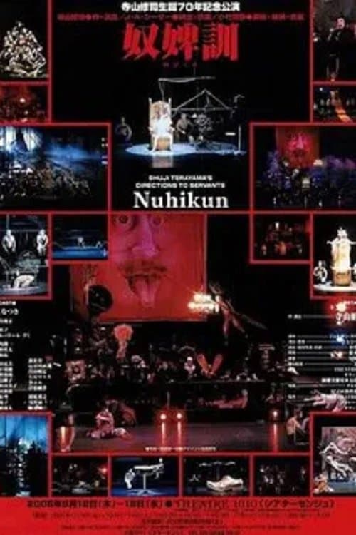 Directions to Servants poster