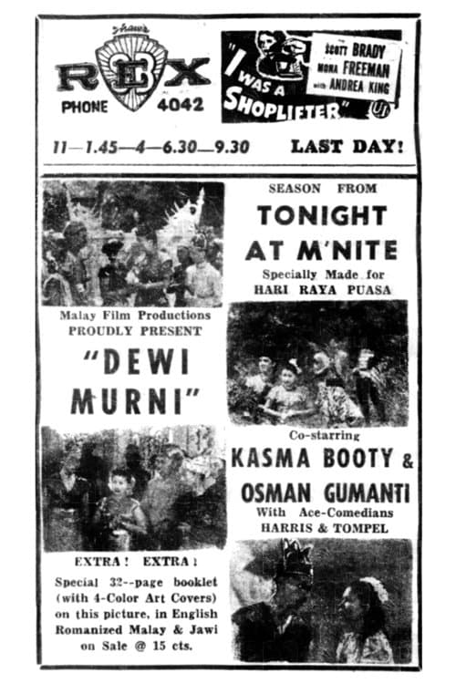 Goddess of Purity poster