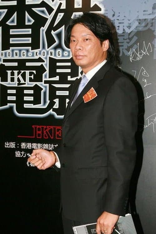 Dennis Law Sau-Yiu profile photo