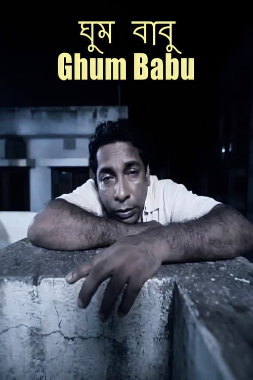 Ghum Babu poster