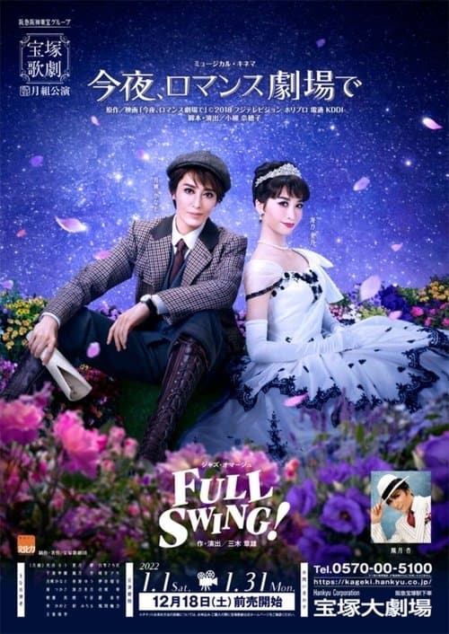 Color Me True poster