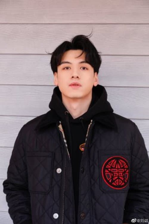 Liu Jia profile photo
