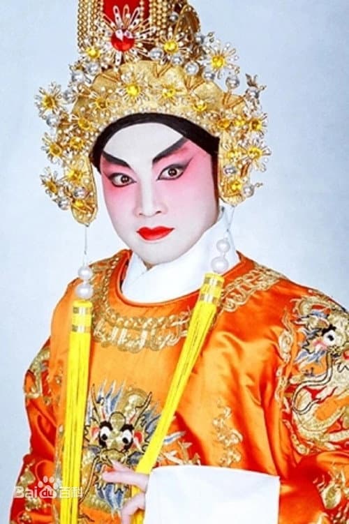 冼鉴棠 profile photo