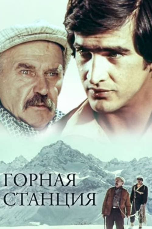 Mountain Station poster