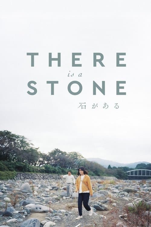 There Is a Stone poster