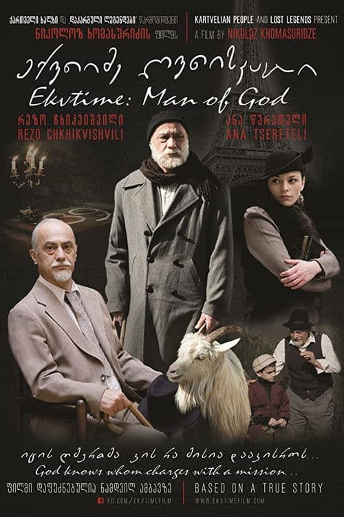 Ekvtime: Man of God poster