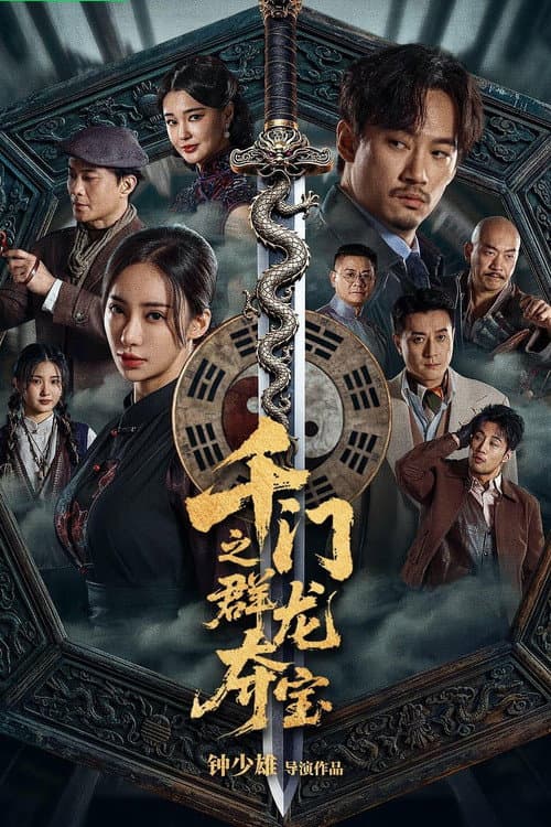 The Eight Kings: Dragon Heist poster