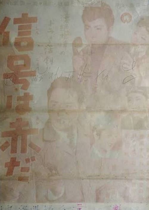 Red Signal poster