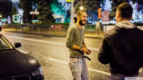 По пути poster