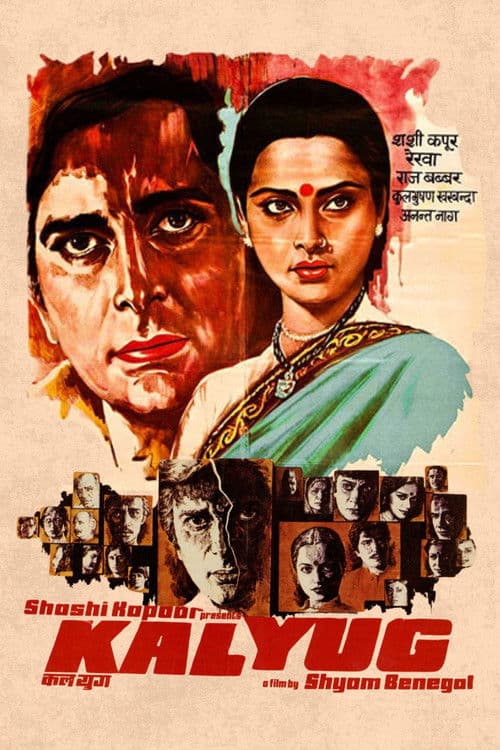 Kalyug poster