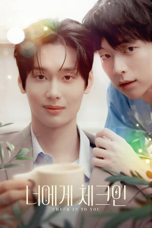 Check In to You poster