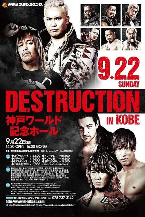 NJPW Destruction in Kobe 2019 poster